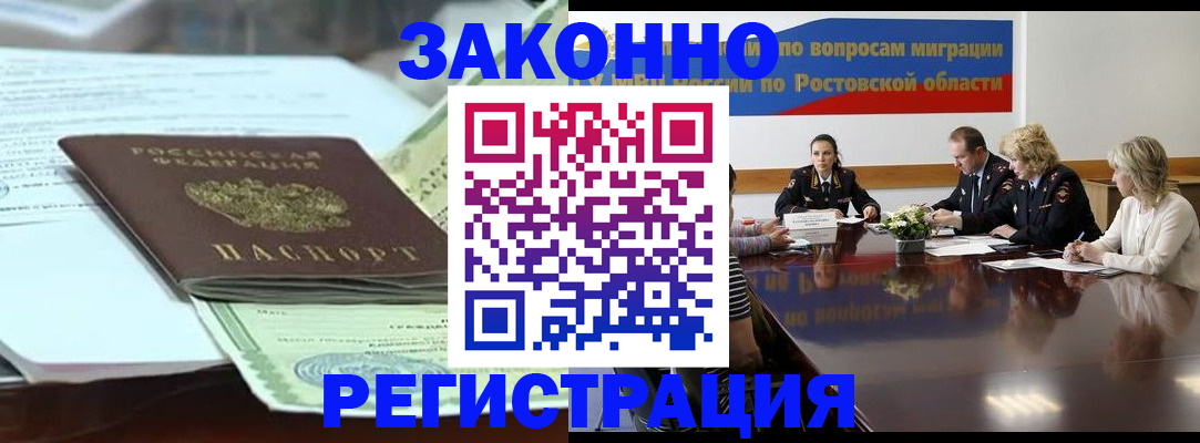 прописка в квартире в Березниках